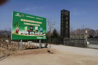 山東潔晶集團(tuán)總裁、市人大代表林成彬建言日照茶產(chǎn)業(yè)提質(zhì)增效